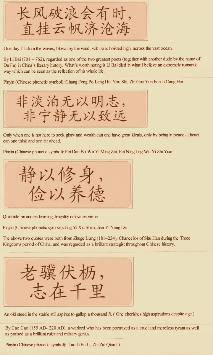Saw this on a Bruce Lee poster - Tattoos, Names and Quick Translations -  Chinese-Forums